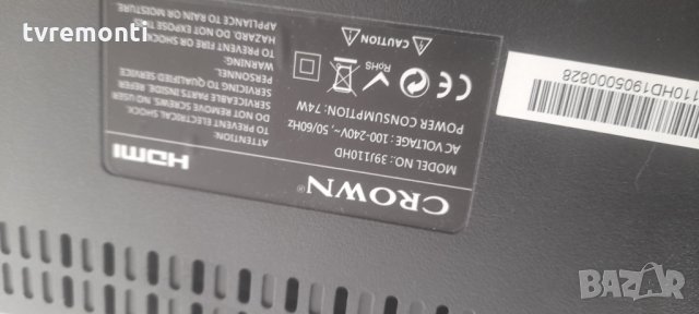 лед диоди от дисплей D39-M30, снимка 5 - Части и Платки - 31925185