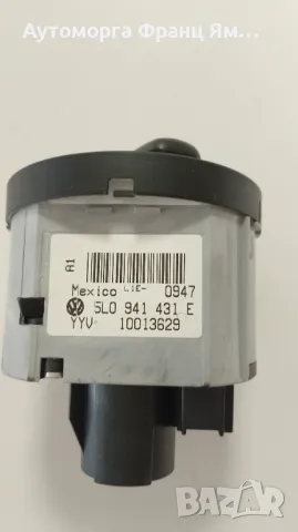 5L0941431E КЛЮЧ СВЕТЛИНИ ЗА SKODA YETI, снимка 2 - Части - 48895461