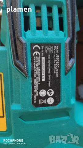 Продавам прободен трион зеге, снимка 3 - Други инструменти - 53895451