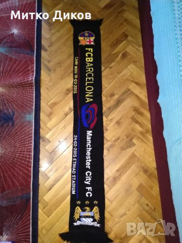 Барселона -Манчестър Сити мач от Шампионска лига 2015г футболен шал, снимка 8 - Футбол - 30345343