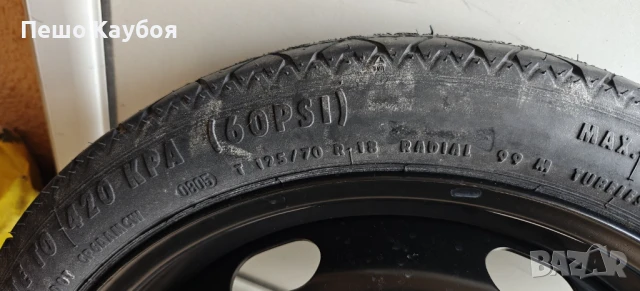 Патерица за VW,Seat,Skoda,Audi-18ц.5x112 57,1, снимка 2 - Гуми и джанти - 50485070