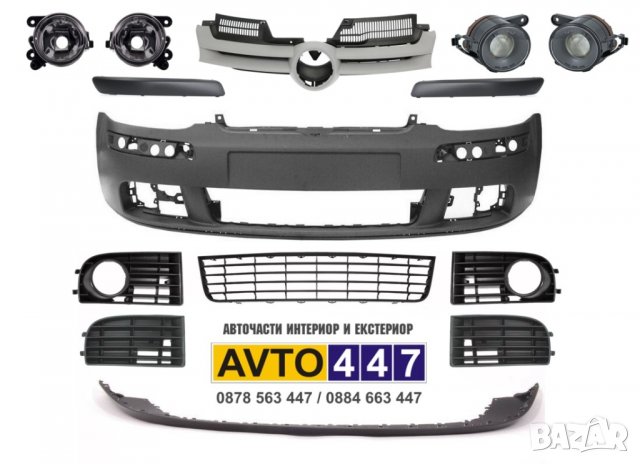 Предна броня маска решетки халогени спойлер лайсни Vw Golf 5 хечбек