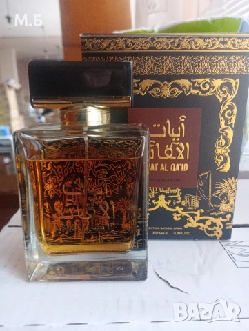 Арабски парфюми 100 мл/дамски и мъжки/, снимка 10 - Дамски парфюми - 54068200
