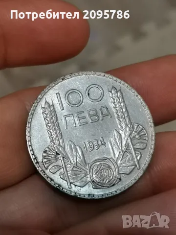 100 лева 1934г Е1, снимка 3 - Нумизматика и бонистика - 47760802
