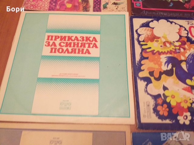 Детски грамофонни плочи 8, снимка 7 - Приказки за слушане - 31557805