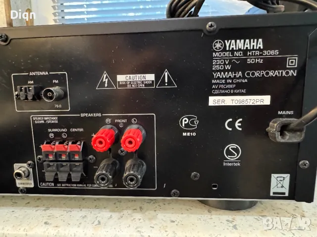 Yamaha HTR-3065, снимка 11 - Ресийвъри, усилватели, смесителни пултове - 48326518