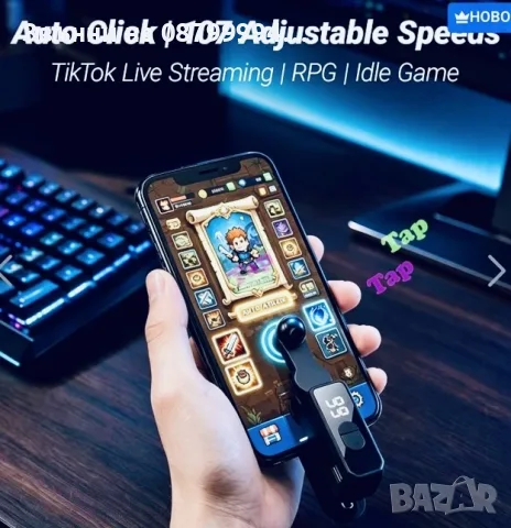 Кликър Auto Clicker за телефон | Automatic Clicker TikTok Android iPhone. Игри Games, снимка 4 - Резервни части за телефони - 55919958