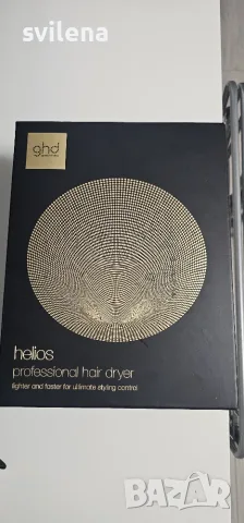 Ghd - Helios сешоар