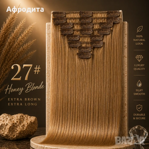 ✨ 100% ЕСТЕСТВЕНА СЛАВЯНСКА REMY КОСА С КЛИПСИ – ГОТОВА ЗА ПОСТАВЯНЕ ✨, снимка 3 - Аксесоари за коса - 54359240