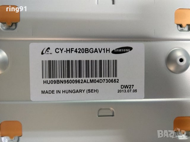 Захранване - BN44-00609A TV Samsung UE42F5000AW, снимка 3 - Части и Платки - 29974704