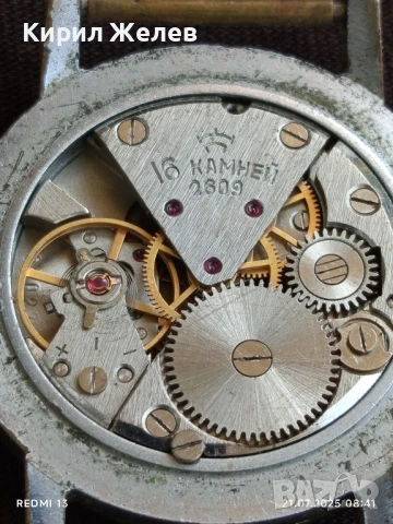 Стар механичен часовник мъжки РАКЕТА СССР 18 КАМЪКА за КОЛЕКЦИЯ 47038, снимка 8 - Антикварни и старинни предмети - 51087644