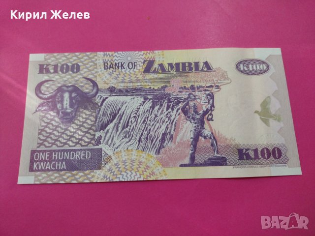 Банкнота Замбия-15579, снимка 3 - Нумизматика и бонистика - 30534852