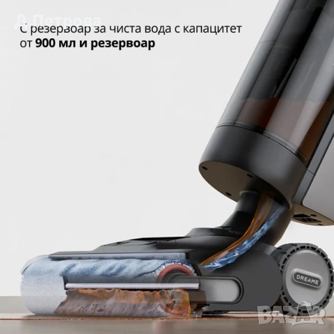 Dreame H13 Pro - прахосмукачка за сухо и мокро почистване, снимка 4 - Прахосмукачки - 54241202