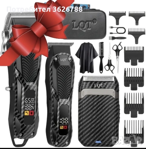 Машинки за постригване