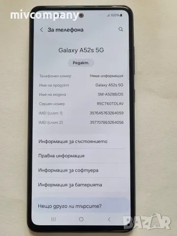 Samsung Galaxy A52s 5G 128/6GB, снимка 2 - Samsung - 55788295