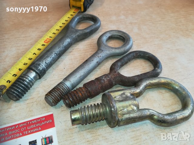 куки за теглене по избор 1202211351, снимка 3 - Аксесоари и консумативи - 31786121