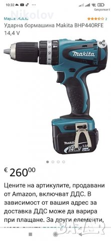 Винтоверт Макита/makita BHP 440, снимка 4 - Винтоверти - 37964835