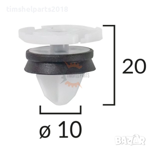 10 броя Копка Щипка Citroen, Peugeot, Renault, снимка 2 - Части - 52837859