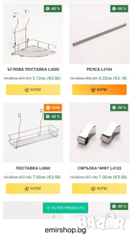 ПРОМО ЦЕНИ до  -60 % Сушилници и  аксесоари за окачване, снимка 9 - Аксесоари за кухня - 41977647