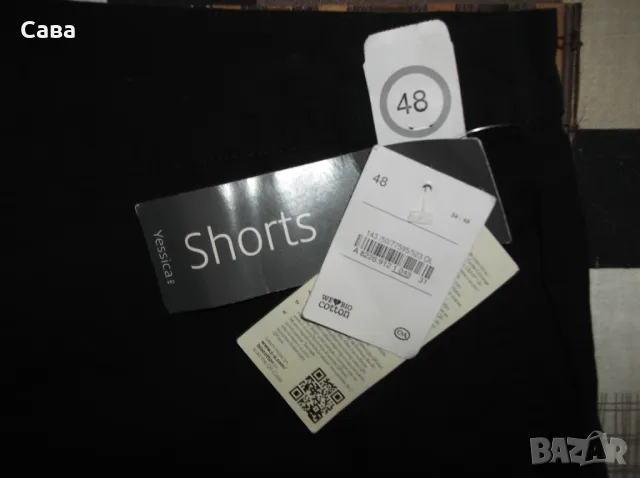 Къси панталони C&A  дамски,5-6ХЛ