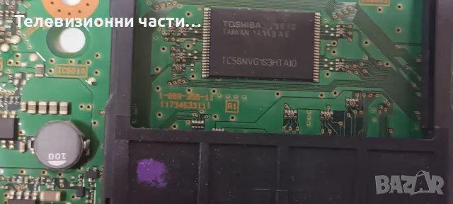 Дефектен Main Board 1-889-355-11 (173463311) от Sony KDL-32R430B IS4S320DNG01 LC320DXJ(SF)(A1), снимка 2 - Части и Платки - 48296476