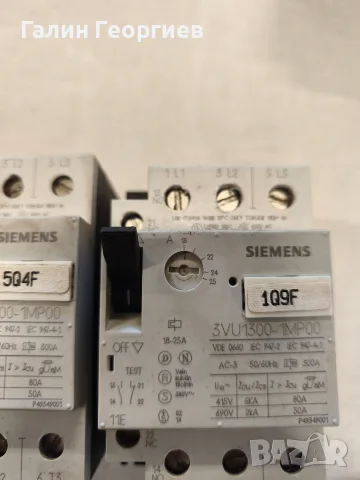 Термична защита Siemens 18-25A, снимка 3 - Резервни части за машини - 56512353