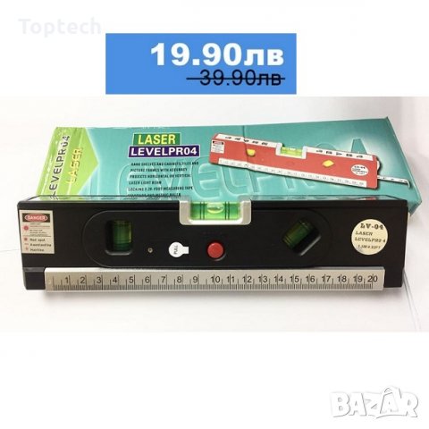 Лазерен нивелир Laser Level Pro 4  1,5 м хоризонтални вертикални стандартни и метрични линийки, снимка 1