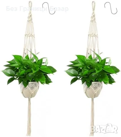 Нов Комплект 2 броя въжени държачи за саксии, за интериор и екстериор