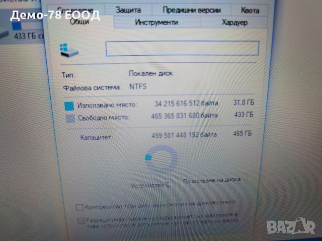 Лаптоп Gateway Intel i5 8GB RAM, снимка 6 - Лаптопи за дома - 44620752