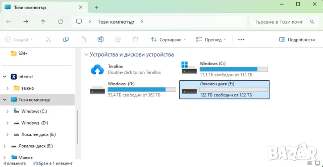 Продавам Xiaomi SSD Оригинален твърд диск , 128 TB терабайта, снимка 6 - Твърди дискове - 49922282