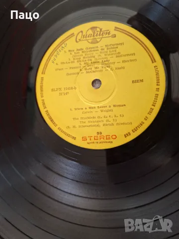 HEY JUDE HUNGARY, снимка 2 - Грамофонни плочи - 49536988