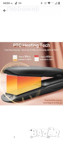 Преса за изправяне и къдрене на коса, безжична, керамично покритие, USB зареждане, снимка 11 - Преси за коса - 51942980