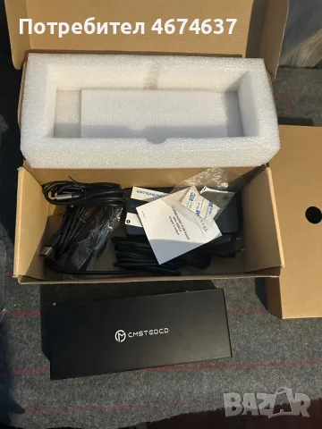 Докинг станция и суич CMSTEDCD USB-C KVM