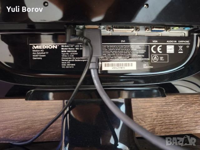 Лаптоп Lenovo Legion 5 + 21' Монитор, снимка 7 - Лаптопи за дома - 56217318