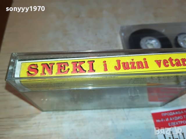 SNEKI-КАСЕТА 1005221426, снимка 9 - Аудио касети - 36715450