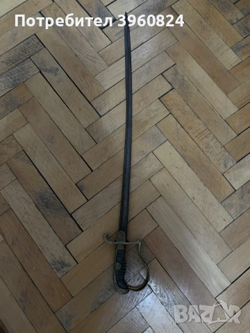 шпага , сабя офицерска , снимка 2 - Антикварни и старинни предмети - 56335252