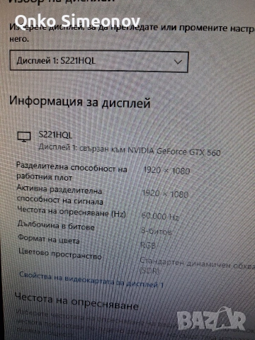 настолен компютър, снимка 3 - Геймърски - 54070216