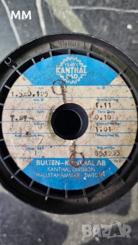 Шведски кантал 3.5 кг , снимка 4 - Други машини и части - 54054730