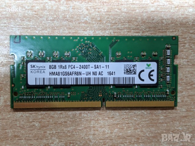 8GB DDR4 памет за лаптоп SO-DIMM RAM + Гаранция 12м. и фактура, снимка 3 - RAM памет - 30899525