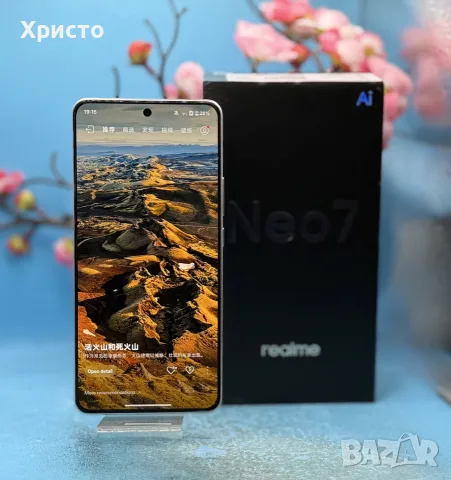 Realme Neo7, 12GB RAM, 256GB, 5G, Silver, Dimensity 9300+, 7000mAh, снимка 5 - Други - 56009949