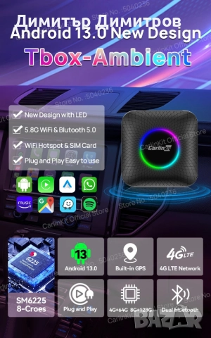 Carlin CarPlay Android Auto, снимка 7 - Аксесоари и консумативи - 52425083