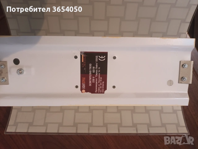 Разни неща на разни цени, снимка 11 - Други стоки за дома - 54012111