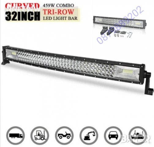   ИЗВИТ Лед Бар 7D LED BAR, Диоден Лед Бар 459w-82см, снимка 2 - Аксесоари и консумативи - 30934604