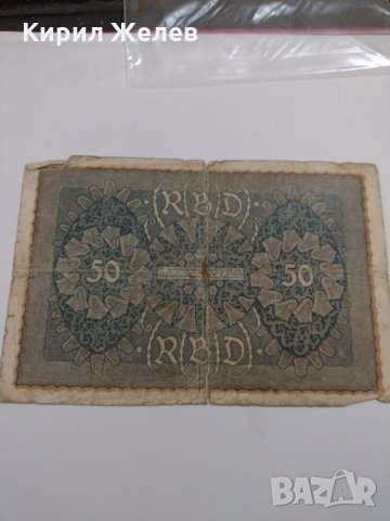 Райх банкнота - Германия - 50 марки / 1919 година - 17959, снимка 11 - Нумизматика и бонистика - 31032079