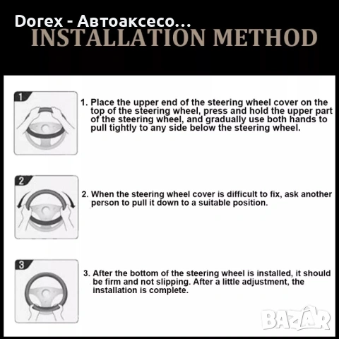 Кожен калъф за волан с карбонов дизайн - черен с червена лента 37-38 см, снимка 8 - Аксесоари и консумативи - 54077924