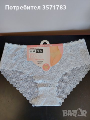 Дамски бикини 5 лева 