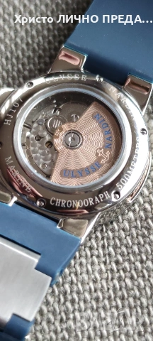 PROMOTION!!! Луксозен механичен часовник ULYSSE NARDIN LE LOCLE SUISSE, снимка 10 - Мъжки - 53016096