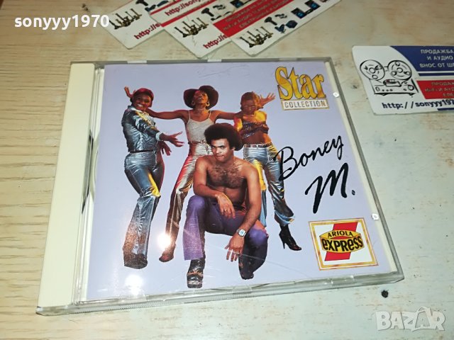 SOLD-BONEY M. DADDY COOL CD-MADE IN GERMANY 2405231056, снимка 5 - CD дискове - 40807257