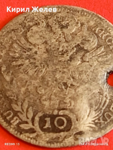 Сребърна монета 10 кройцера 1770г. Мария Терезия Австрия за КОЛЕКЦИЯ 52948, снимка 9 - Нумизматика и бонистика - 53093412