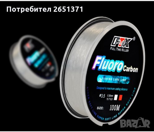 Флуорокарбон FTK 100 м. - 6 лв., снимка 2 - Такъми - 34556692